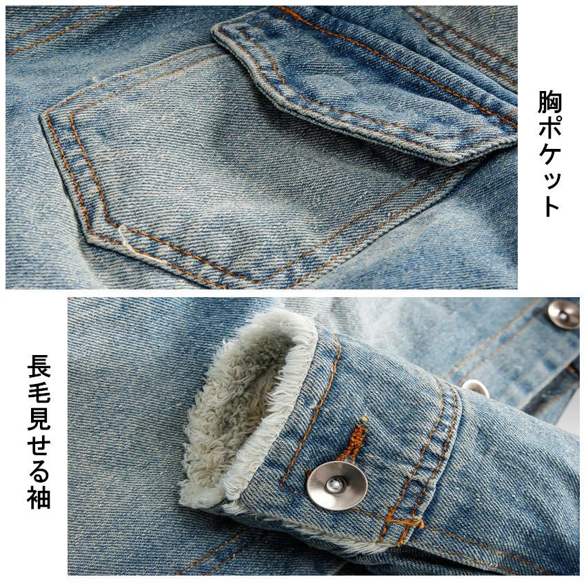 ジャケットメンズ デニムジャケット裏ボアジャケット 裏起毛ジャンパー