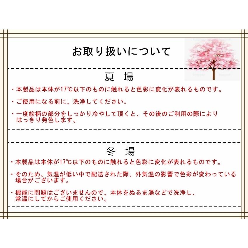 【ランキング1位】 (あすつく)温度で楽しむ・丸モ高木陶器・桜が満開冷感桜 白平盃ペアセット旬 SHUN JAPAN母の日父の日 結婚祝い お歳暮｜zakkayasyoppu｜10