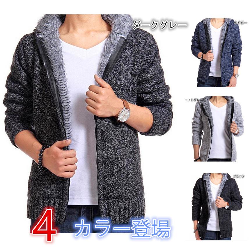 ジップパーカー 裏ボアパーカージップアップニットパーカー メンズ 裏