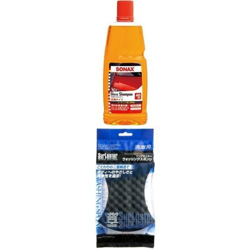 おすすめセット Sonax カーシャンプー 新しい セット ウォッシングスポンジ 洗車用スポンジ