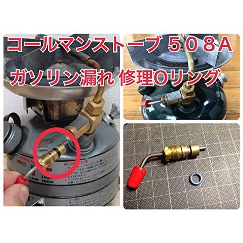 コールマン ガソリン漏れ 交換用 修理 ストーブ レバーバルブ オーバーホール 分解 ｏリング ケロシン Coleman 017 雑貨屋ちっち 通販 Yahoo ショッピング