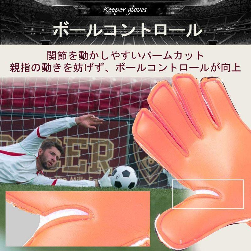 誠実 ゴールキーパー用品 Churacy キーパーグローブ 高グリップ キーパー グローブ フィンガーセーブ付 キーパー手袋 オレンジ 8号 Www Threeriversofs Com