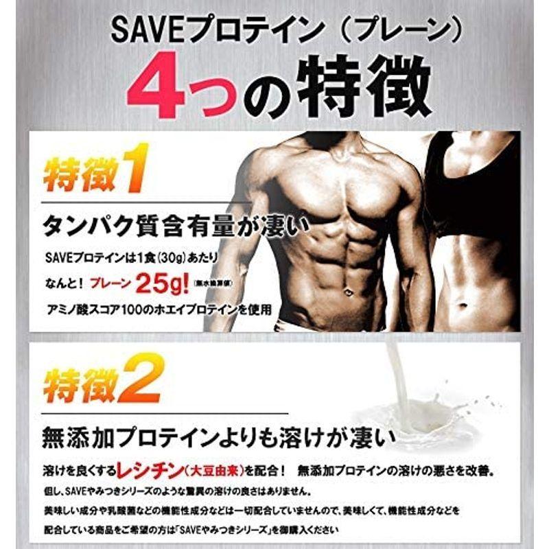 当店在庫してます! SAVE プロテイン プレーン 3kg WPC ホエイプロテイン 人口甘味料 香料 無添加 www.tonna.com 当店在庫してます! SAVE プロテイン プレーン 3kg WPC ホエイプロテイン 人口甘味料 香料 無添加 www.tonna.com