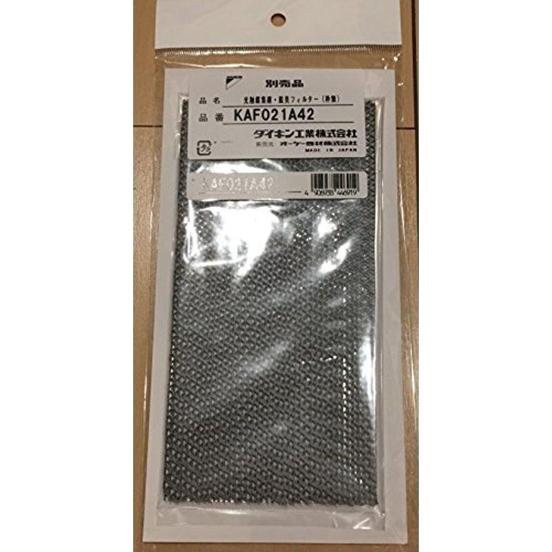 ダイキン工業 光触媒集塵・脱臭フィルター (枠なし) KAF021A42 jtO0sXThuE, 冷暖房器具、空調家電 - www.surfradio.fr ダイキン工業 光触媒集塵・脱臭フィルター (枠なし) KAF021A42 jtO0sXThuE, 冷暖房器具、空調家電 - www.surfradio.fr