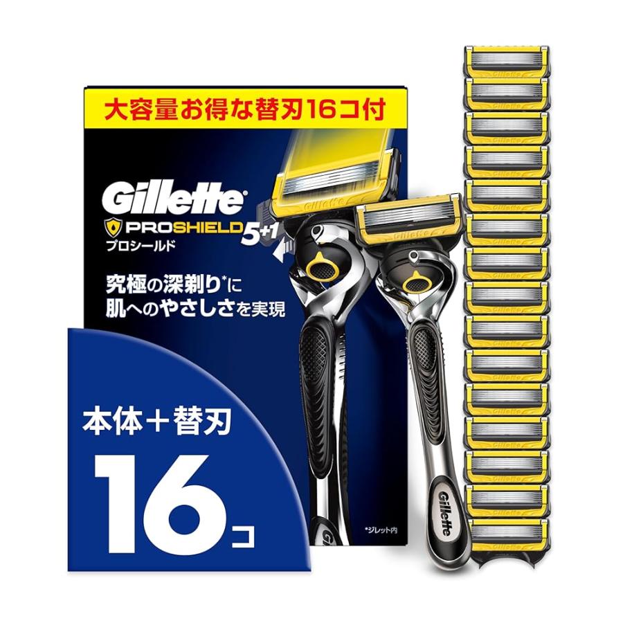 Gillette ジレット 髭剃り 本体 替刃 16個 カミソリ 剃刀 メンズ 深
