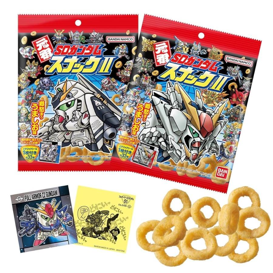1カートン】元祖 SD ガンダム スナック II 80個 BOX 食玩 【1