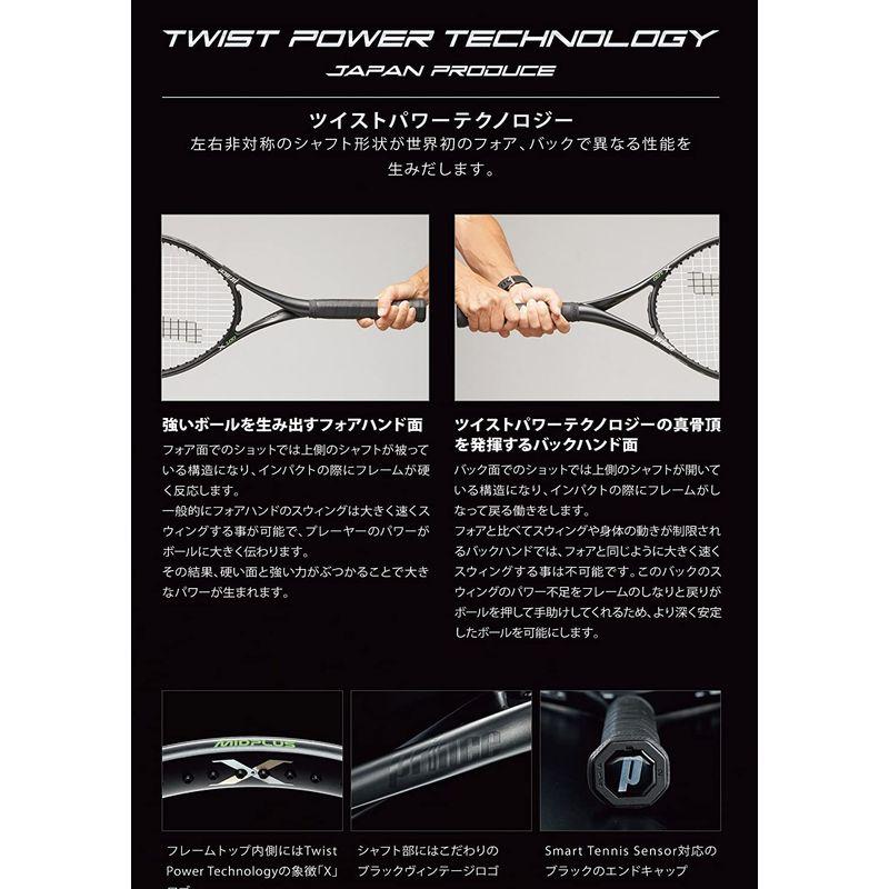テニス肘対策 PROKENEX Ki Q 5 グリップ３ 290g ソフトケース