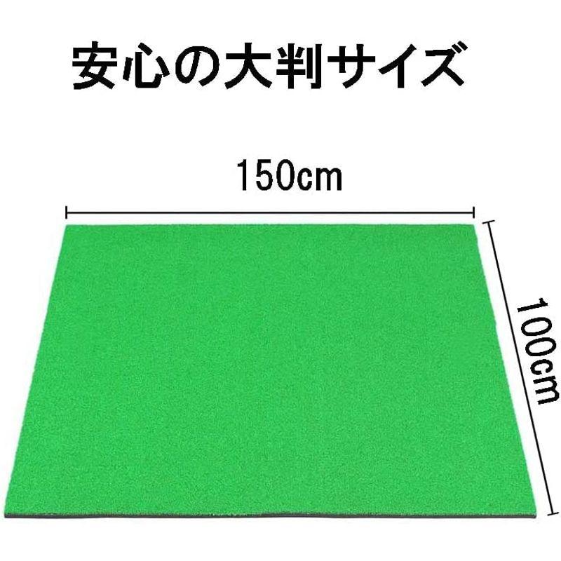 大型人工芝ゴルフ練習マット ゴルフ 練習マット 大判 人工芝 パターマット 大型 150cm 厚さ