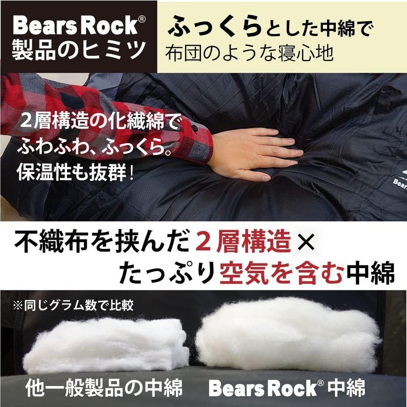 独特な店 封筒型 Bears MX-604J 3.5シーズン対応 Rock -6度 シュラフ Rock ベアーズロック -32度 ベアーズロック 寝袋  シュラフ 子ぐま マミー型 Bears 4シーズン対応 寝袋 FX-402D (ネイビー)