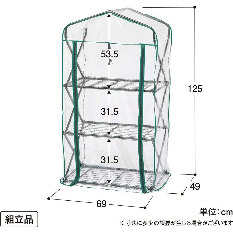 タカショー 温室 フォールドビニール温室 3段 幅69cm×奥行49cm×高さ125cm 組立簡単 ビニールハウス防寒カバー 育苗 GRH- - 1