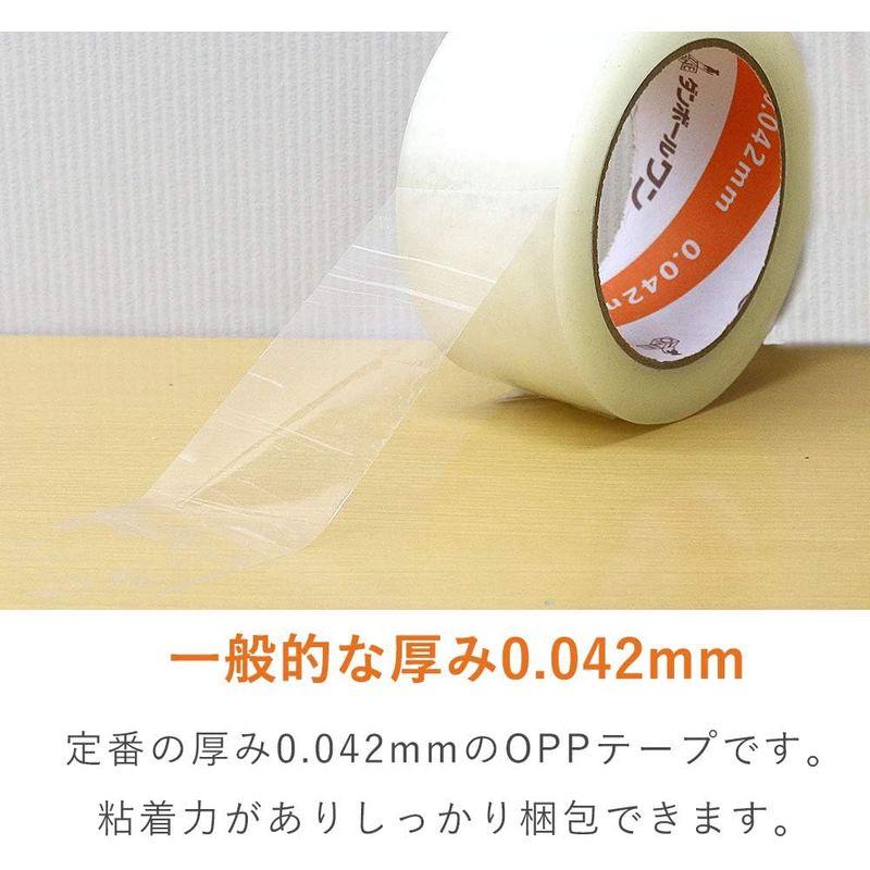 ダンボールワン OPPテープ 48ｍｍ×100ｍ 軽・中梱包用0.042mm厚 （50巻入り） - 4