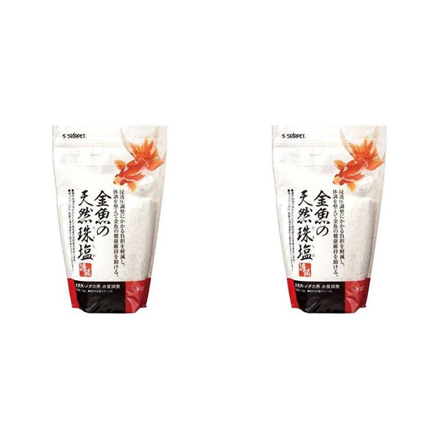 96 以上節約 金魚の天然珠塩 1kg 2袋 海水魚用品
