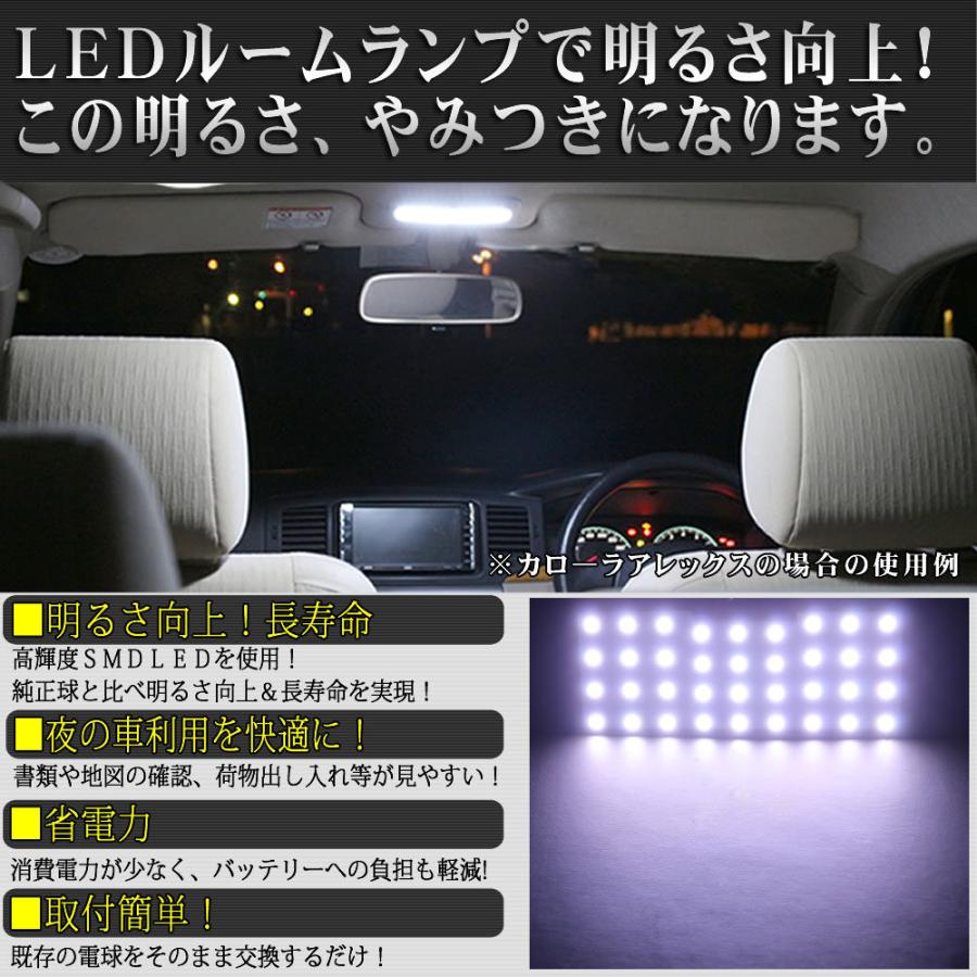 SMD LED ルームランプ スズキ ワゴンR MH34 MH35 MH43 MH53 2点セット メール便対応｜zakkers223｜03