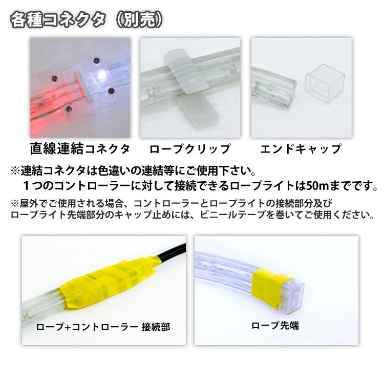 クリスマス 防滴 LED イルミネーション 3芯 角型 ロープライト クリスマス 防滴 LED イルミネーション 3芯 角型 ロープライト