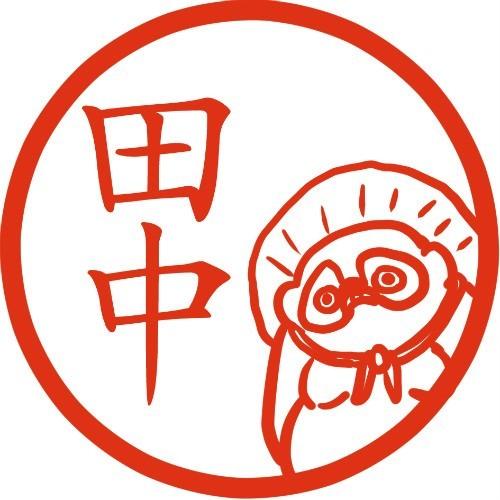 信楽焼 たぬき イラストの商品一覧 通販 Yahoo ショッピング