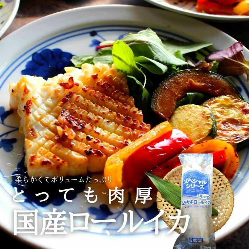 国産ロールイカ 約1kg アカイカ いか Hn25 ざこばの朝市オンラインショップ 通販 Yahoo ショッピング