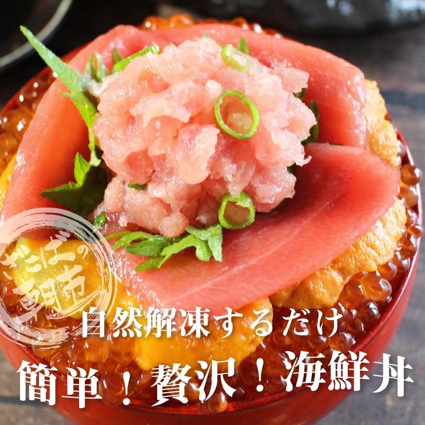 【早割 5%OFF】 母の日 ギフト 本マグロとイクラとウニの４色丼セット【送料無料】｜zakobashop｜02