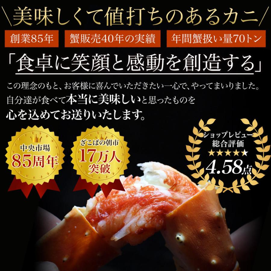 極上 特大 生ズワイガニ 800ｇ 2 3人前 5lサイズ 生食可 カット済み ずわいがに かに 鍋 ズワイ蟹 冷凍 ギフト お歳暮 送料無料 Kn21 ざこばの朝市オンラインショップ 通販 Yahoo ショッピング