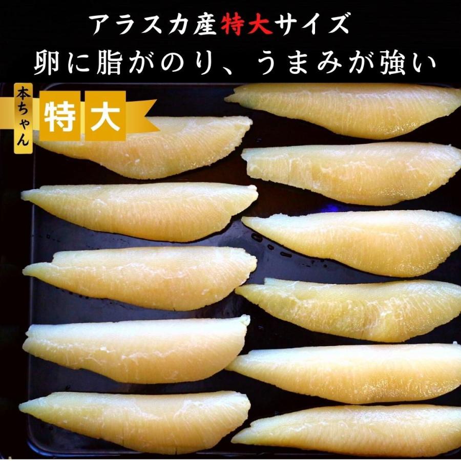 天然 塩数の子 アラスカ産 特大サイズ 500g 1本物 本ちゃん かずのこ カズノコ　大きい　最大級｜zakobashop｜06