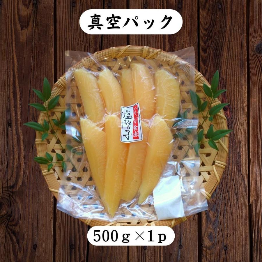 天然 塩数の子 アラスカ産 特大サイズ 500g 1本物 本ちゃん かずのこ カズノコ　大きい　最大級｜zakobashop｜10