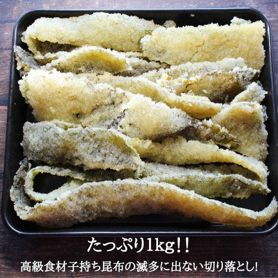 【訳あり】　子持ち昆布　切り落とし　１ｋｇ　数の子　昆布　数の子　子持ちこんぶ　送料無料　コンブ　こんぶ｜zakobashop｜02