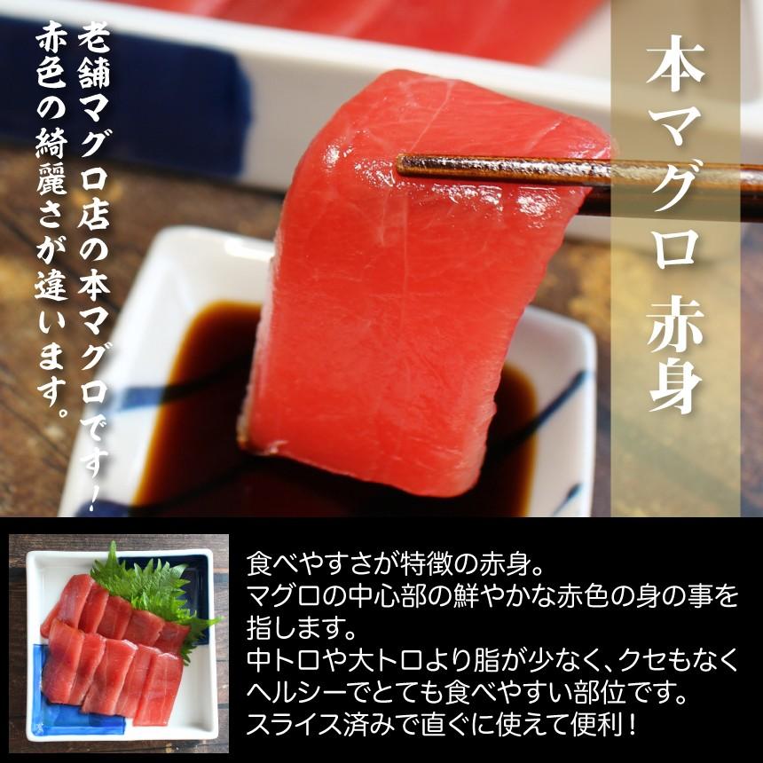 本マグロ赤身８０ｇ ８ｇｘ１０ Mg2 ざこばの朝市オンラインショップ 通販 Yahoo ショッピング