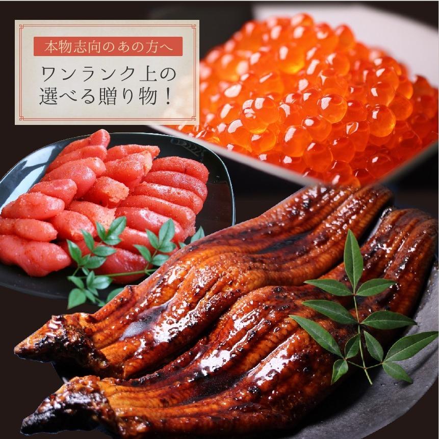 ざこばの朝市 目利き厳選 海鮮目録ギフト 3万円コース【結婚式 二次会 2次会 ゴルフ コンペ イベント 景品 忘年会 歓迎会 送別会 賞】 結婚式 二次会 2次会 ゴルフ コンペ イベント 景品 忘年会 歓迎会 送別会 賞