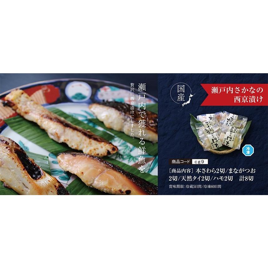 ざこばの朝市 目利き厳選 海鮮目録ギフト 3万円コース【結婚式 二次会 2次会 ゴルフ コンペ イベント 景品 忘年会 歓迎会 送別会 賞】 結婚式 二次会 2次会 ゴルフ コンペ イベント 景品 忘年会 歓迎会 送別会 賞