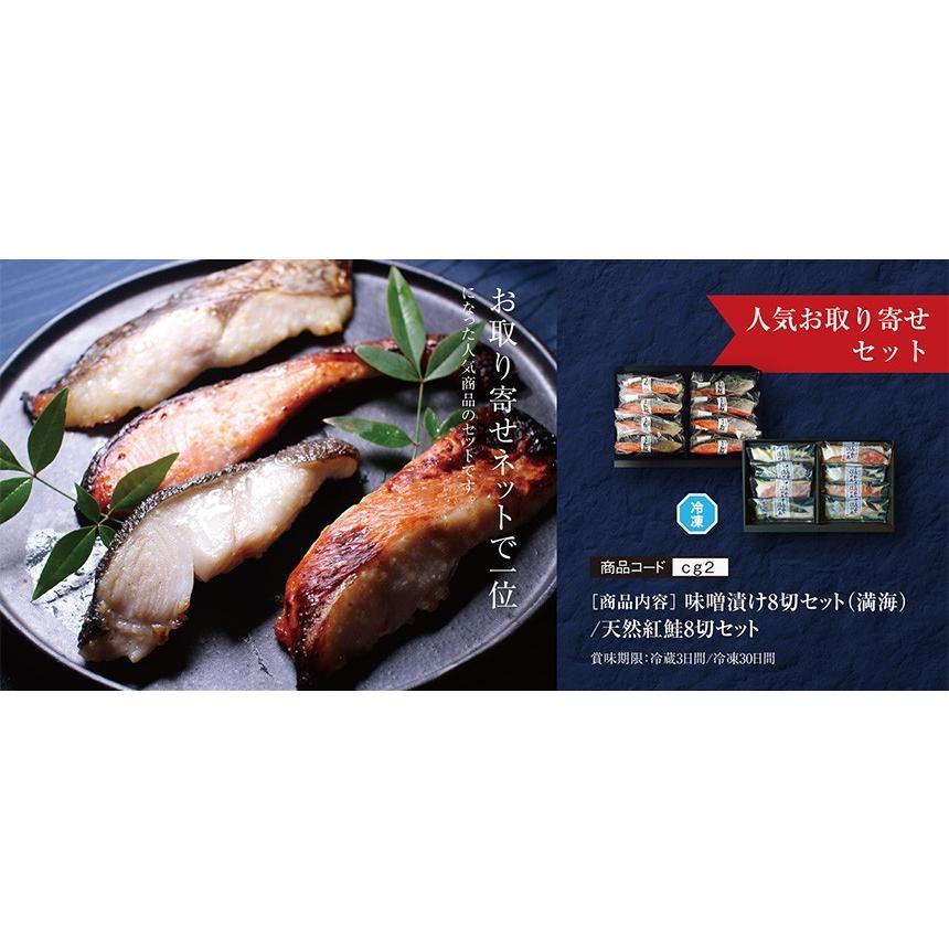 ざこばの朝市 目利き厳選 海鮮目録ギフト 3万円コース【結婚式 二次会 2次会 ゴルフ コンペ イベント 景品 忘年会 歓迎会 送別会 賞】 結婚式 二次会 2次会 ゴルフ コンペ イベント 景品 忘年会 歓迎会 送別会 賞