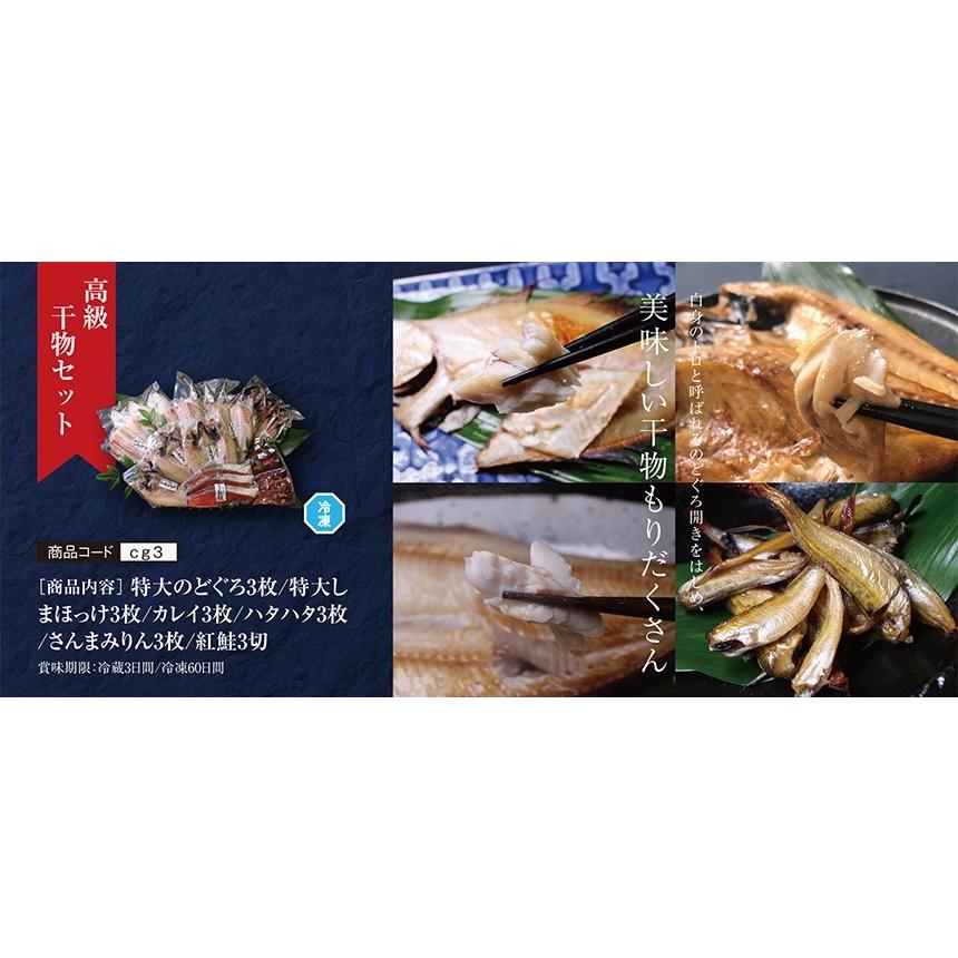 ざこばの朝市 目利き厳選 海鮮目録ギフト 3万円コース【結婚式 二次会 2次会 ゴルフ コンペ イベント 景品 忘年会 歓迎会 送別会 賞】 結婚式 二次会 2次会 ゴルフ コンペ イベント 景品 忘年会 歓迎会 送別会 賞