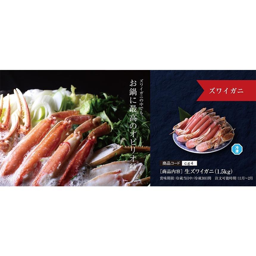 ざこばの朝市 目利き厳選 海鮮目録ギフト 3万円コース【結婚式 二次会 2次会 ゴルフ コンペ イベント 景品 忘年会 歓迎会 送別会 賞】 結婚式 二次会 2次会 ゴルフ コンペ イベント 景品 忘年会 歓迎会 送別会 賞