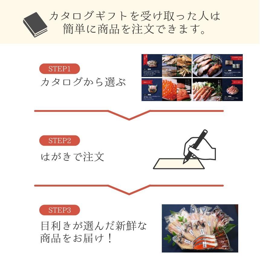 ざこばの朝市 目利き厳選 海鮮目録ギフト 3万円コース【結婚式 二次会 2次会 ゴルフ コンペ イベント 景品 忘年会 歓迎会 送別会 賞】 結婚式 二次会 2次会 ゴルフ コンペ イベント 景品 忘年会 歓迎会 送別会 賞