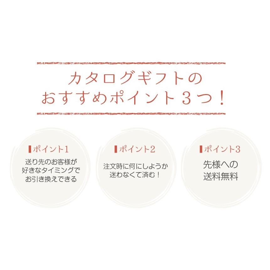 ざこばの朝市 目利き厳選 海鮮目録ギフト 3万円コース【結婚式 二次会 2次会 ゴルフ コンペ イベント 景品 忘年会 歓迎会 送別会 賞】 結婚式 二次会 2次会 ゴルフ コンペ イベント 景品 忘年会 歓迎会 送別会 賞
