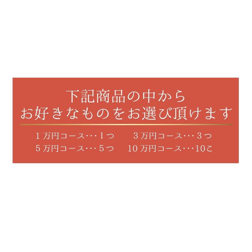 ざこばの朝市 目利き厳選 海鮮目録ギフト 3万円コース【結婚式 二次会 2次会 ゴルフ コンペ イベント 景品 忘年会 歓迎会 送別会 賞】 結婚式 二次会 2次会 ゴルフ コンペ イベント 景品 忘年会 歓迎会 送別会 賞