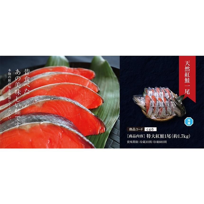 ざこばの朝市 目利き厳選 海鮮目録ギフト 3万円コース【結婚式 二次会 2次会 ゴルフ コンペ イベント 景品 忘年会 歓迎会 送別会 賞】 結婚式 二次会 2次会 ゴルフ コンペ イベント 景品 忘年会 歓迎会 送別会 賞