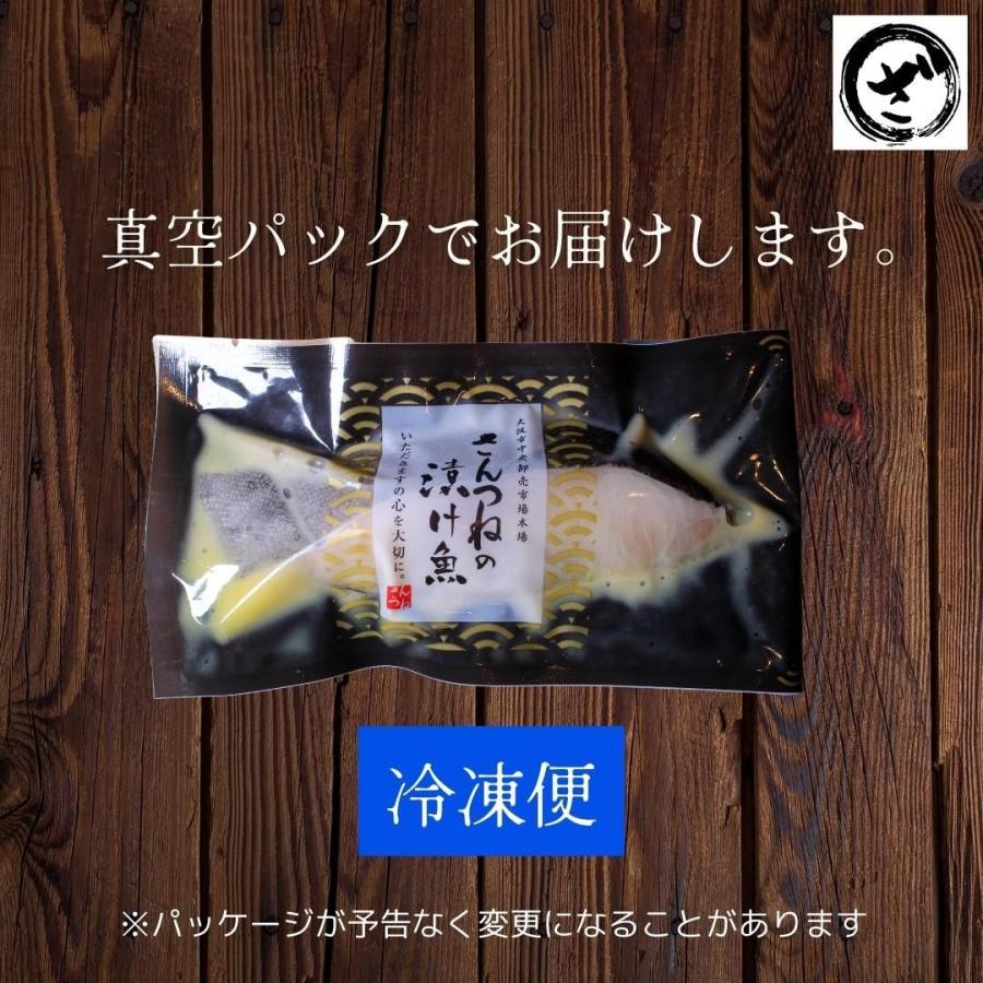 銀だら西京漬 1切 西京漬け 西京焼き 銀鱈 銀ダラ お取り寄せ グルメ ギフト 内祝い 漬魚 味噌漬け 単品 ぎんだら ギンダラ 単品 Ms4 ざこばの朝市オンラインショップ 通販 Yahoo ショッピング