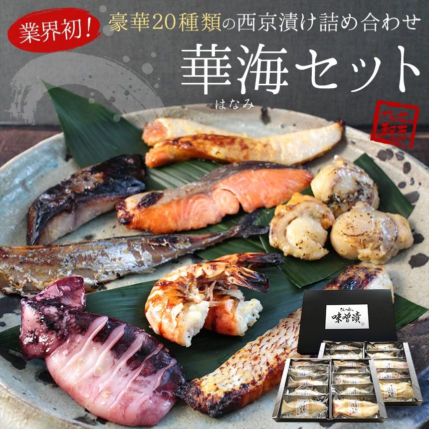 市場 煮魚 銀ヒラス 西京焼き 焼き魚シルバー