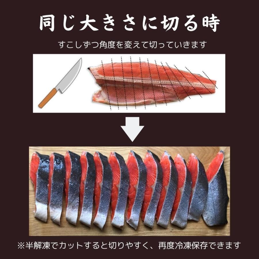 鮭 天然紅鮭 「べっぴんさん」 1kg 【送料無料】 サケ さけ サーモン 天然 紅サケ 紅さけ｜zakobashop｜09