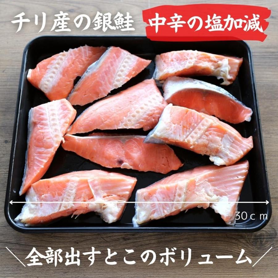 銀鮭切り落とし2kg （500g×4）　カマ　尾　養殖　さけ　サケ　｜zakobashop｜03