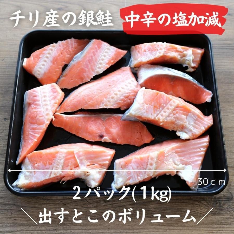 銀鮭切り落とし2kg （500g×4）　カマ　尾　養殖　さけ　サケ　｜zakobashop｜10