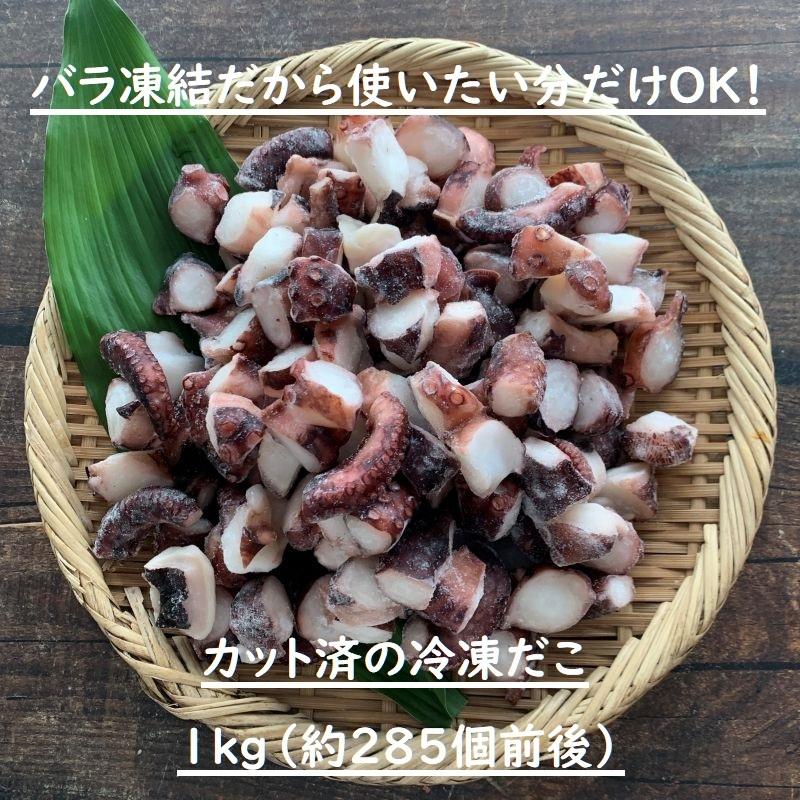 カット済だこ 冷凍 2ｋｇ タコ 蛸 生だこ シマダコ 加熱用 便利 タコ焼き用 安い割引