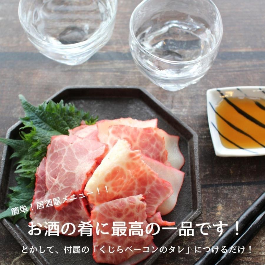 【訳あり】くじらベーコン　1ｋｇ（500g×2）　業務用　切り落とし　冷凍　クジラ　希少　珍味　アテ　クジラベーコン　鯨ベーコン｜zakobashop｜05