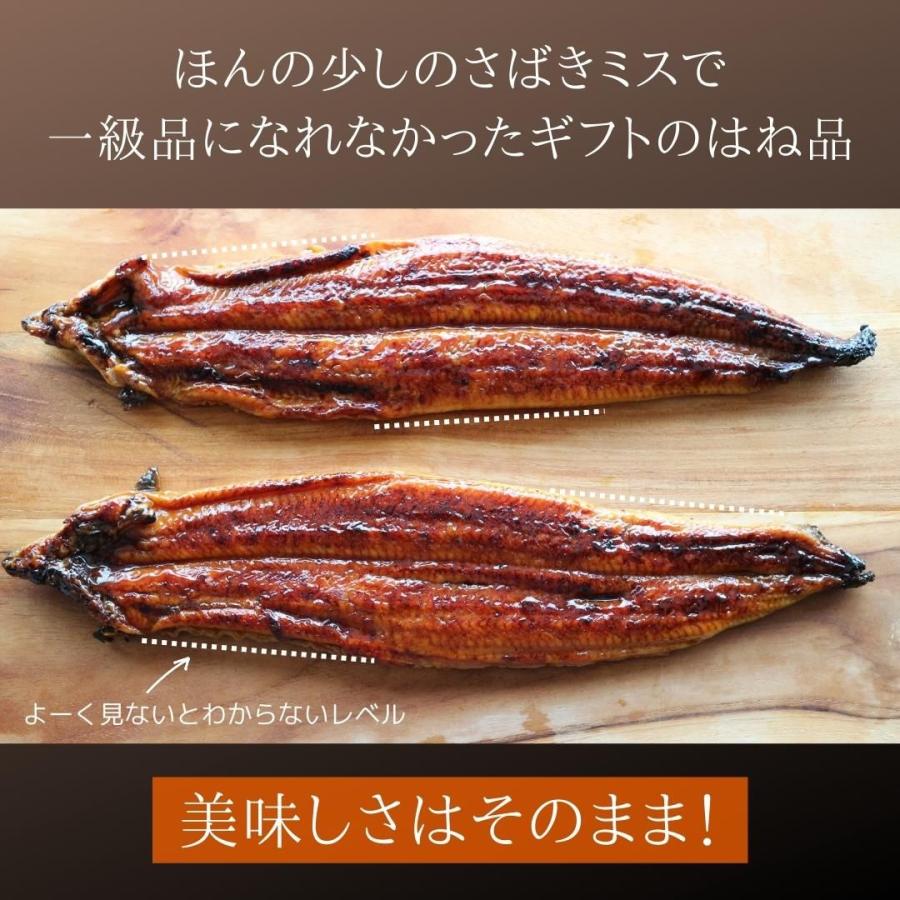 【訳あり】国産うなぎ蒲焼　4尾(約125ｇ×4）【送料無料】　 うなぎ 鰻 ウナギ 蒲焼 うな丼｜zakobashop｜07