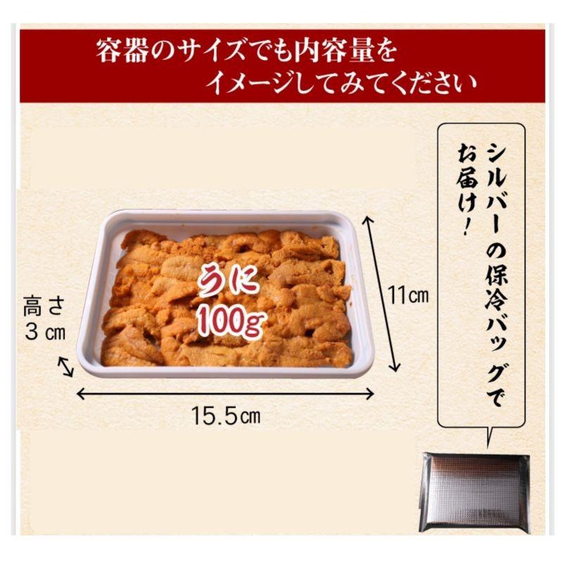 とろ り甘い 無添加うに100g Un2 ざこばの朝市オンラインショップ 通販 Yahoo ショッピング