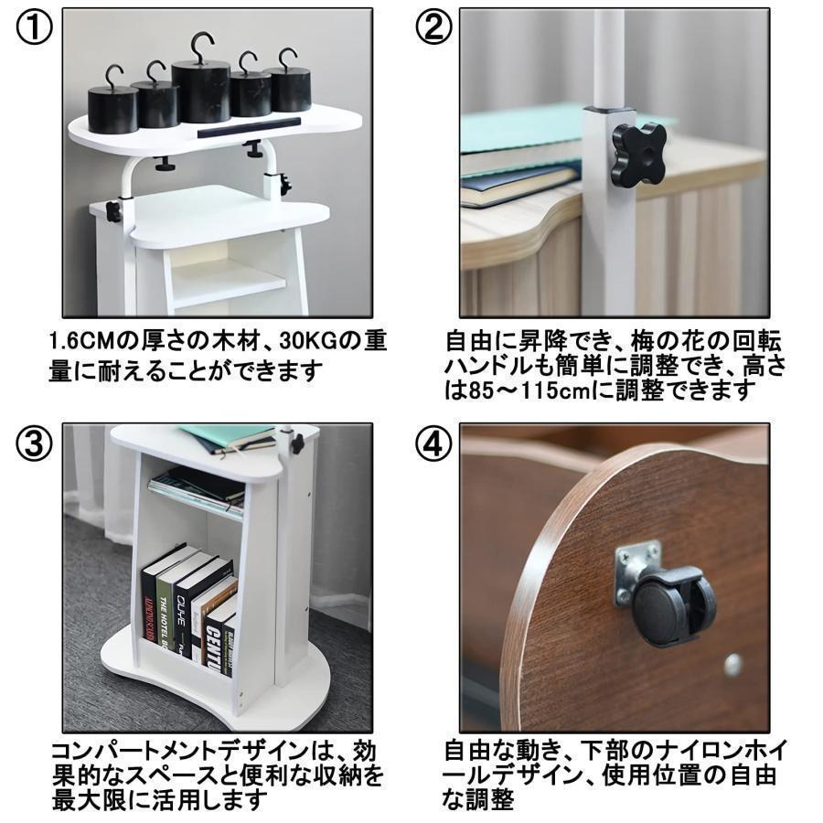 ウクライナ巡り米国 演台 昇降式 司会者台 講演台 説教台 演壇 書見台スタンド 高さ調節可能 80-115cm 角度調節 簡単組立 スタンディングデスク キャスター付き 移動便利 ベッドサイ