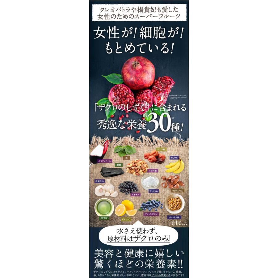 妊活 ザクロジュース 100% ザクロのしずく500ml ざくろ 送料無料 無添加 美容 無添加 濃縮 鉄分 葉酸 ゆらぎ期 ザクロ屋 ざくろ