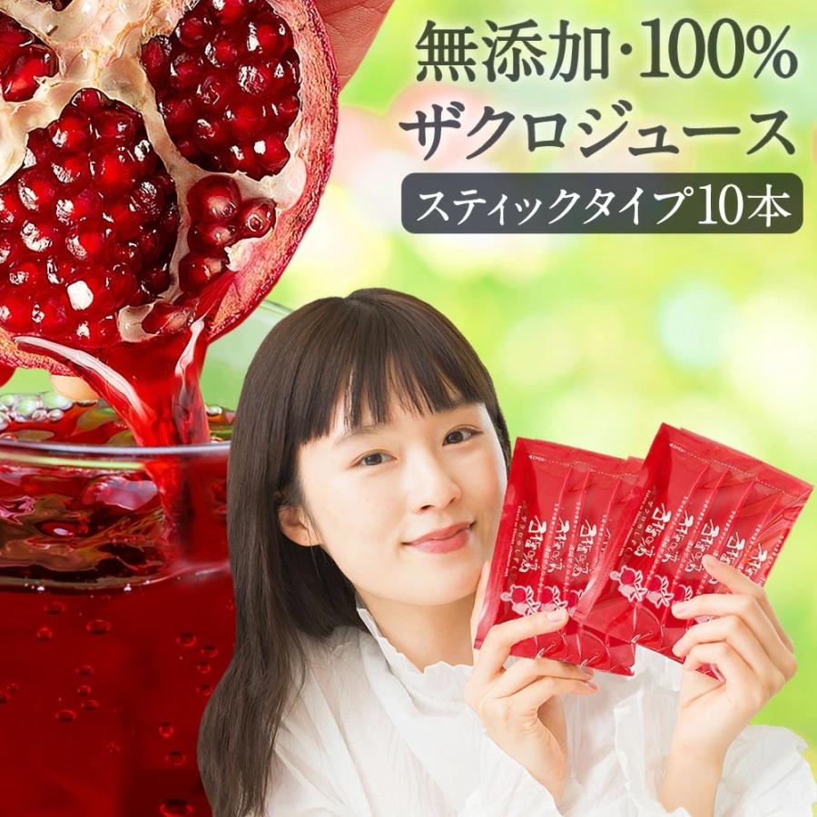 ザクロジュース 100 送料無料 ゆらぎ期 妊活 無添加 ザクロのしずく500ml 健康 ざくろジュース 鉄分 果物 ゆらぎ期 ザクロ屋 ドリンク ジュース 001 Zakuro500ml 001 ザクロ屋ヤフー店 通販 Yahoo ショッピング