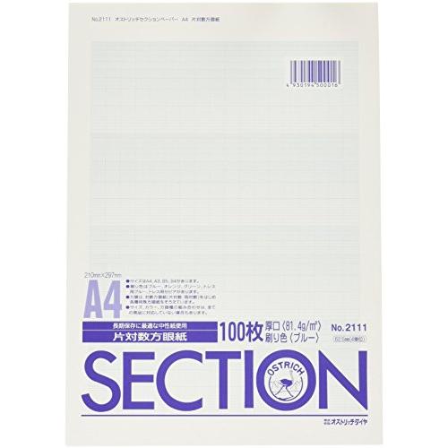 オストリッチ A4 片対数方眼紙 厚ブルー100枚パック 2111 - ノート、メモ帳