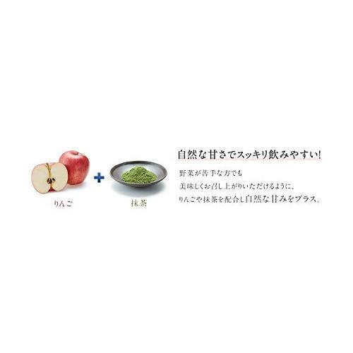 【朝イチスッキリ！】【２箱】青汁サラダプラス｜zakuzaku3300｜08