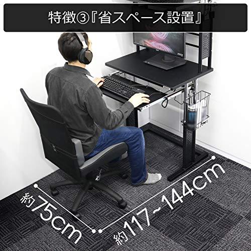 が大特価！が大特価！Bauhutte(バウヒュッテ) 昇降式 パソコンラック